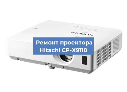 Замена поляризатора на проекторе Hitachi CP-X9110 в Санкт-Петербурге